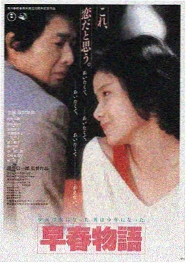 盗梦空间 在线电影免费在线观看