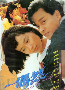 蜘蛛侠纵横宇宙 高清电影免费观看